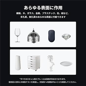3Dスキャナ revopoint POP3 + スキャニングスプレー Amazon.co.jp: Revopoint 3D スキャニングスプレー 3Dスキャナー
